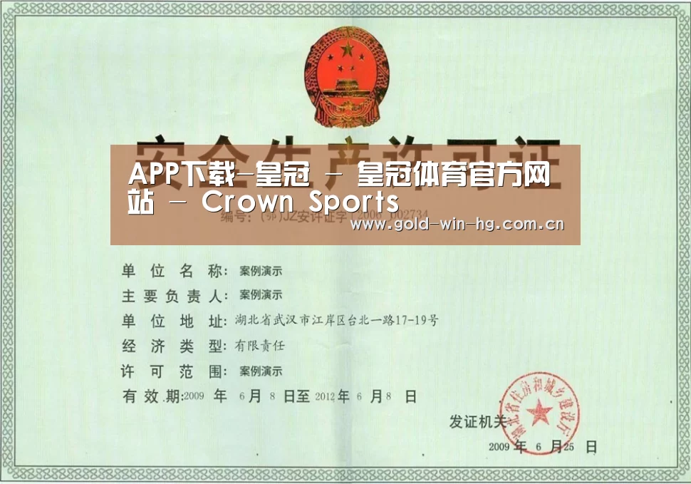荣誉证书四