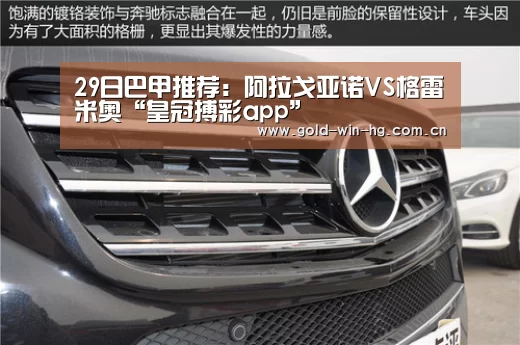 皇冠app